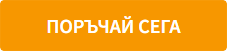 Резервирайте Трансфер сега! Резервирайте Трансфер сега!